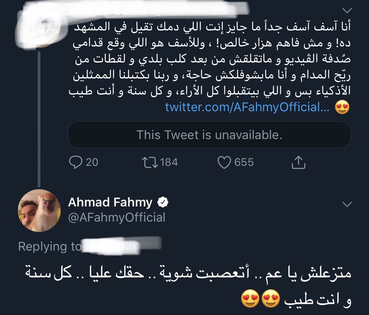 Ahmed Fahmy