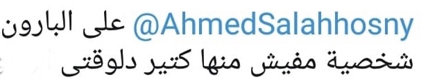 Ahmeds