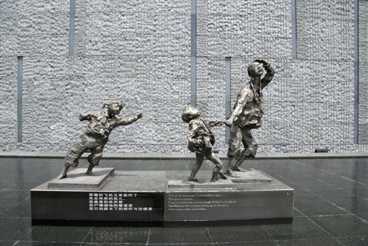 Nanjing Massacre Memorial 